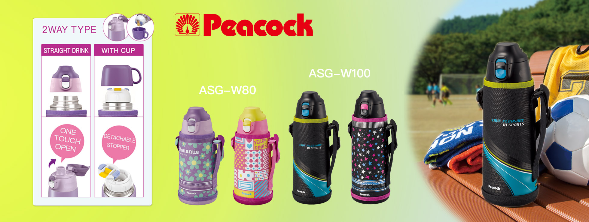The Peacock Vacuum Bottle